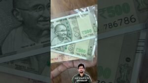Master Ji 10 Rupees note 786786 very rare