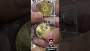 Master Ji 5 Rupees very rare PCM coin with variety