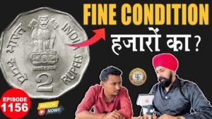 🪙 ₹2 FINE CONDITION में भी हज़ारों रुपये का है! | Rare Indian Coin Value