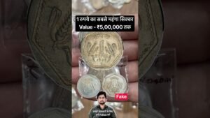 Master Ji Most valuable coin 1 Rupee1983 Hyderabad mint