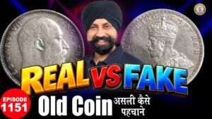 Coin Collecting: Old Coins Asli Kaise Pehchaane? 😱 | 1 Rupee Silver Coin